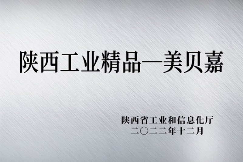 20231205174331_97283